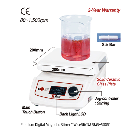 SciLab® Premium Magnetic Stirrer “WiseStirTM SMS-500S”, Shade Motor, Max. 80~1,500 rpm, Solid Ceramic Glass Plate, 200×200mm With Large LCD, Permanently Brushless Shade Motor(BLAC), Touch-button Controller, Digital Feedback Control, Precise Speed Control,