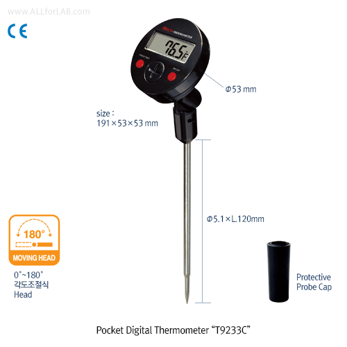 DAIHAN® Digital Soil Thermometer “T9233C”, with 0~180° Moving Head With large LCD Display, Pocket-type, -50°C+300°C, 0.1°C, 토양 온도계, 180° 무빙헤드