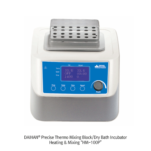 DAIHAN® Precise Thermo Mixing Block/Dry Bath Incubator-Heating & Mixing “HM-100P” With Standard Aluminum Block, Magnet Adhesion Technology, Lid for Heat Preservation, 15℃~100℃, ±0.5℃, Up to 1500rpm 히팅 & 믹싱 블록, TFT 디스플레이, 마그넷 블록 간편 탈부착 기능, 기본 블록(1.5/2㎖ Tub