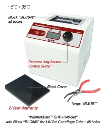 SciLab® high-performance Heating Block/Dry Bath Incubator-Heating & Cooling “WisblokBathTM SHB-R48” With Digital PID Control, Acrylic Lid, precise Temperature Control, Modular Anodized Aluminum Block, -5℃+95℃, ±0.1℃ Peltier Cooling System, digital timer, 