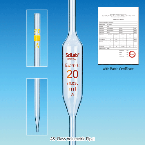 SciLab® AS-Class Volumetric Pipet, with Batch Certificate, 1~100㎖ With Amber Stain Graduation & Color-Code, 볼류메트릭/ 홀 피펫, 갈색침투눈금