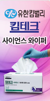킴테크 와이퍼