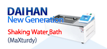 Shaking Bath